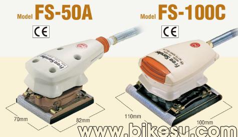 日东FS-50A_FS-100C 气动小型抛光机