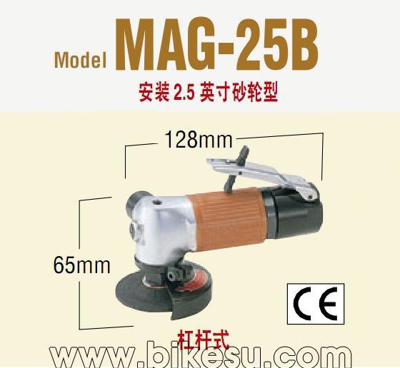 日东 MAG-25B 气动研磨机